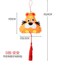 Серия мультфильмов Rongzi-D Модель