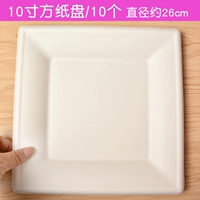 10 -дюймовый квадратный поднос для бумаги 10