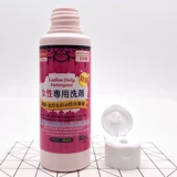 Daiso, японское физиологичное нижнее белье, антибактериальное чистящее средство