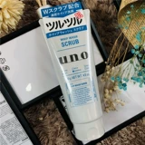 Shiseido, японское очищающее молочко, отшелушивающий крем для лица от черных точек, контроль жирного блеска