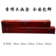 Dongyang woodcarving long não gỗ hộp sơn hộp gỗ hộp hộp thư pháp và hộp lưu trữ hộp quà tặng thư pháp và hộp sơn hộp gỗ - Cái hộp