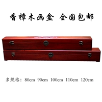 Dongyang woodcarving long não gỗ hộp sơn hộp gỗ hộp hộp thư pháp và hộp lưu trữ hộp quà tặng thư pháp và hộp sơn hộp gỗ - Cái hộp hộp gỗ thông