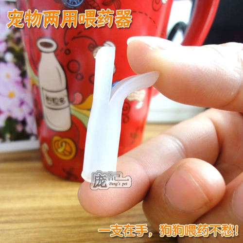 Плавомец -таблетки -Файт для маленькой домашней собаки кошка кроличье соломенная труба, чтобы взять лекарственную бочко