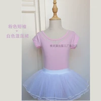 Розовая промежность+белая пышная юбка