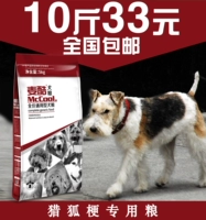 Собачья охота на охоту на лису специальное зерно 5 кг10 котли в собачьих щенков все собачья корм для собак натуральные собаки Главные зерна по всей стране Бесплатная доставка