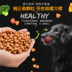 Thức ăn cho chó Shishi chó đặc biệt thực phẩm 5kg10 kg con chó con chó trưởng thành thức ăn cho chó pet dog tự nhiên staple thực phẩm pate chó Chó Staples