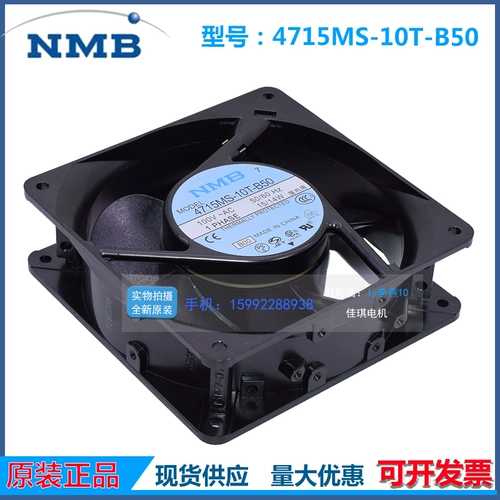 4715MS-10T-B50-B00 Новый оригинальный NMBAC100V12038 Вентилятор распределительного раковина.