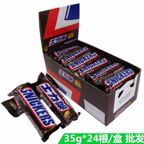Shili Rack Ateratce Aterwich Sandwich Chocolate Energy Stick 51g*24 коробки благодарности и голодные закуски.