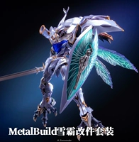 MetalBuild Xueba MB MB Святые Воины