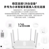 Xiaomi Redmi Router AC2100 Gigabit Dual -Clectrent House 5G High -Speed ​​Wi -Fi Wireless Wall King