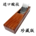Máy bào gỗ cẩm lai nhập khẩu máy bào gỗ máy bào tay máy bào đẩy máy bào kéo máy bào gỗ sáng tạo dao máy bào Nhật Bản máy bào Nhật Bản phiên bản sưu tầm dao bào 2 mặt dao bào 