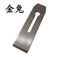 Нож для рубанка Подлинный старый золотой