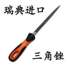 Ножовка 瑞典进口bahco百固三角锉鱼唛扁锉鱼牌挫平锉细纹尖头锉刀平钢锉