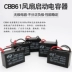 Tụ khởi động quạt CBB61 1.2/1.5/1.8/2/2.2/2.5/3/4/5UF quạt trần phạm vi hút mùi 450V tụ cbb61 mạch hạ áp 220v xuống 110v dùng tụ Tụ điện