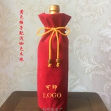 Тканевый мешок, красный чай улун Да Хун Пао, сделано на заказ, подарок на день рождения