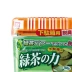 Nhật Bản KOKUBO khử mùi giày khử mùi mạnh hộp giày khử mùi khử mùi khử mùi trà xanh - Trang chủ Trang chủ