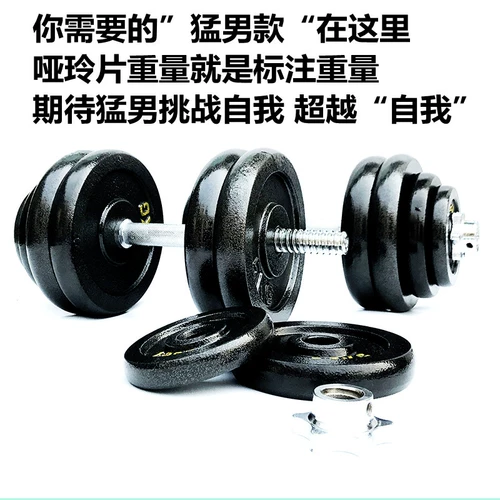 Большой вес мужская фитнес -краска тупые колокольчики весят 50/80/90/100 кг.