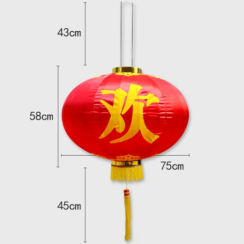 Новый год приветствуется в Красном Фонаре Нового года.
