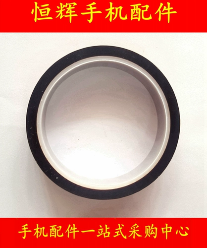 Браслет, лента, термостойкий мобильный телефон