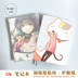 Natsume tài khoản người bạn mèo giáo viên xung quanh phim hoạt hình anime máy tính xách tay sinh viên workbook nhật ký máy tính xách tay sticker trà sữa cute Carton / Hoạt hình liên quan