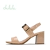 Tủ giày Du Lala mùa hè mới dày với đôi giày cao gót đế vuông vuông 1717303019 Giày cao gót nữ đơn giản dép quai hậu nữ đế cao Sandal