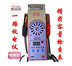 Xe điện công cụ sửa chữa pin tester với fan xả meter sửa chữa xe điện sửa chữa pin máy 	pin xe đạp điện pega Bộ sửa chữa xe đạp điện