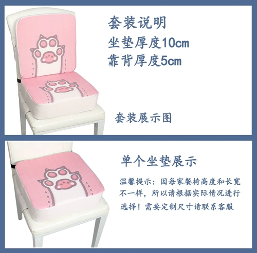 Мультяшный стульчик для кормления для кормления, детская подушка домашнего использования, сиденье для школьников для еды, увеличенная толщина