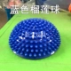 Blue Durian Ball для отправки воздушного цилиндра