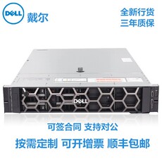 Сервер dell戴尔机架服务器r740 r740xd r750 r940xa r540