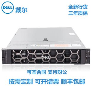 DELL dell шасси служба Прибор R740 R740XD R750 R940XA R540 R440 необязательный соответствовать