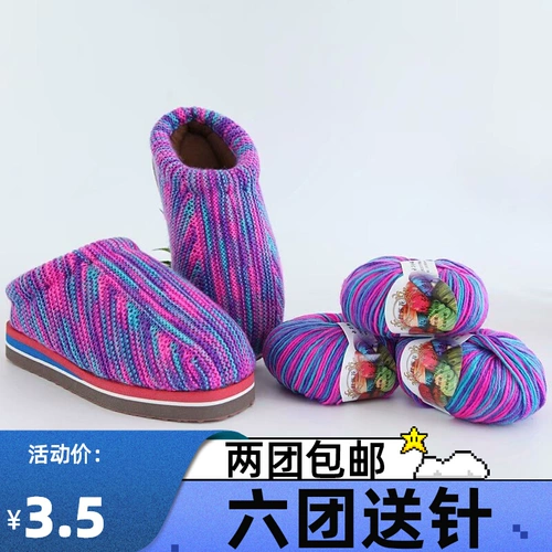 Радужный разноцветный клубок пряжи, плетеные тапочки, туфли, обувь, подушка, одеяло