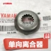 Yamaha Qiaoge Fukuoka Lingying Liying Yueying Fuyi Foot Start Gear Starter Set - Xe máy Gears Xe máy Gears