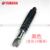 Yamaha ZY125T nhanh Eagle Li Ying nguyên bản sau giảm xóc giảm xóc sau khi xoắn răng Chu Châu gói quốc gia - Xe máy Bumpers phuộc nhún xe air blade Xe máy Bumpers