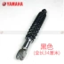 Yamaha ZY125T nhanh Eagle Li Ying nguyên bản sau giảm xóc giảm xóc sau khi xoắn răng Chu Châu gói quốc gia - Xe máy Bumpers