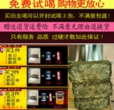 Красный (черный) чай, чай Хунань из Аньхуа, чайный кирпич, ароматизированный чай, 1000 грамм