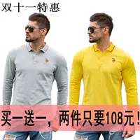 Paul St. March 2018 Áo thun dài tay cho nam Áo thun cotton hạt mùa thu Mua một chiếc áo POLO 8738 # áo nam