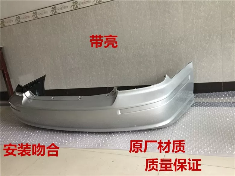Подходит передний бампер и передняя губа для Hyundai Sonata (Beijing Hyundai) кожаный передний бампер, задний бампер кожаный, старый Sonata