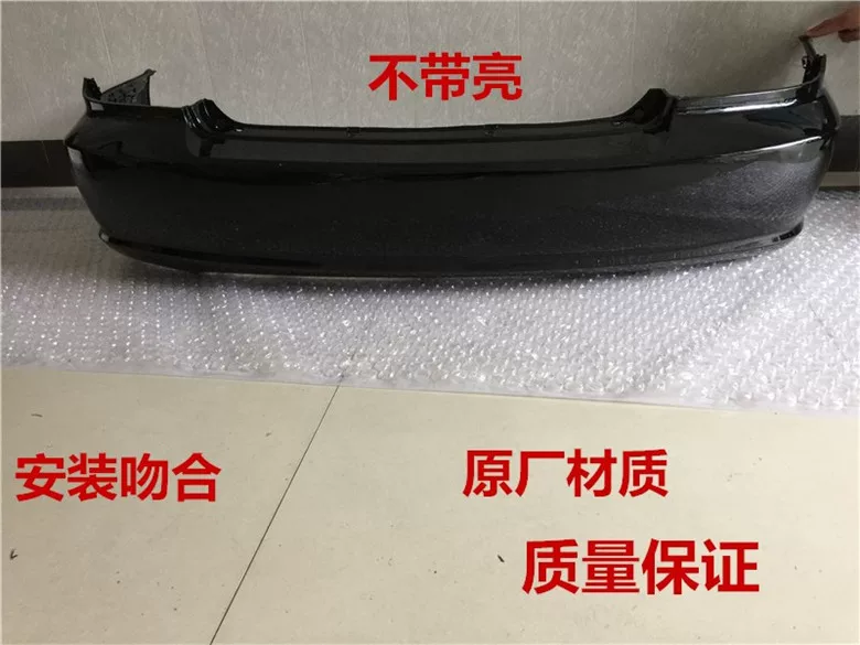 Подходит передний бампер и передняя губа для Hyundai Sonata (Beijing Hyundai) кожаный передний бампер, задний бампер кожаный, старый Sonata