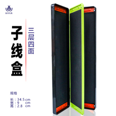 Коробка для ниток 鱼民超薄子线盒竞技加长子线仕挂盒渔具钓鱼盒子双面大容量鱼钩盒