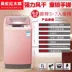 Máy giặt tự động Changhong mini 7.5 9kg sấy nóng 12 kg Máy giặt công suất lớn sấy khô máy giặt lg fv1409s2w May giặt