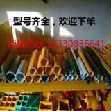 Стеклянная железа -Ироническая полиализация и щелочная резистентная платформа для танка Желтая косой лестница для водной заводы.