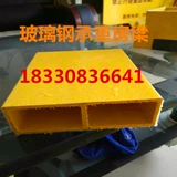 Стеклянная железа -Ироническая полиализация и щелочная резистентная платформа для танка Желтая косой лестница для водной заводы.