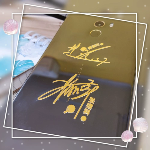 Настольный теннис guo chu chuqin sun yingsha xu xin подписывает металлический мобильный телефон Мобильный телефон