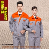 Рабочие костюмы набор мужских продовольственных заводов по ремонту автомобильного ремонта