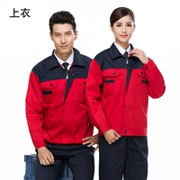 Бордовый красный синий одинарный топ с воротником