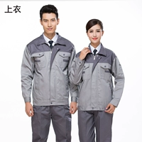 Темно-серый одинарный топ с серым воротником