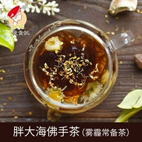 Yunniang Fat Dahai Fox Fox Tofu 10 мешков оснащены с помощью чайного чая в горле.
