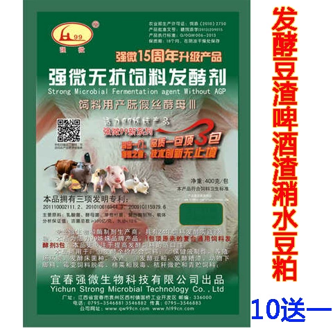 99 Многофункциональный кормный ферментаторный словесный паром Ферментированный паром паровой паром: паромные паромные паромные скрипа