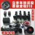 Thiết bị chống trộm Baojun 310 630 610 gốc gấp điều khiển từ xa xe báo trộm đặc biệt - Âm thanh xe hơi / Xe điện tử