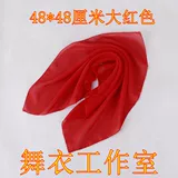 Танцевальный носовой платок марле -квадратный шарф, шелкочный шарф Цзяооооооу янге, взрослый шифоновый шарф
